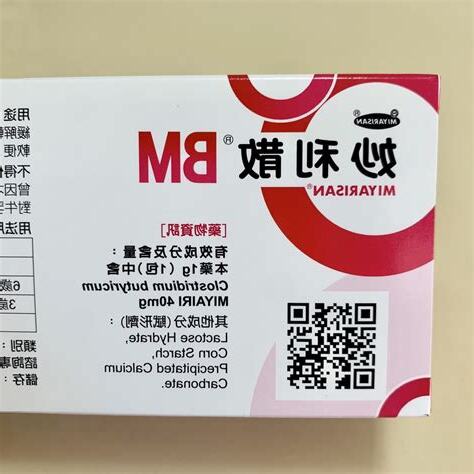 妙利散 大樹